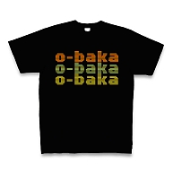 o-baka（おバカ）