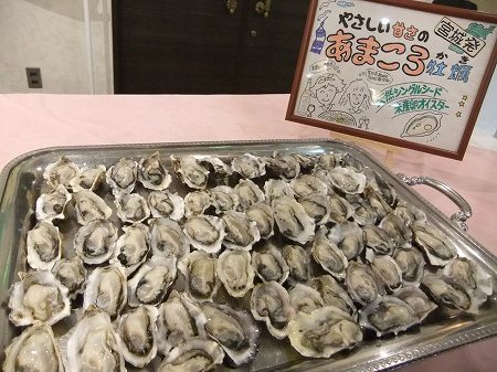 oystersympo1-6.jpg