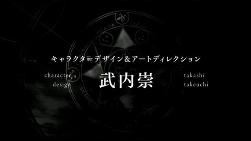 『Fate／Grand Order』！スマホゲームで2014年冬に配信 (5)