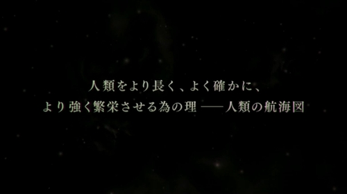 『Fate／Grand Order』！スマホゲームで2014年冬に配信 (2)