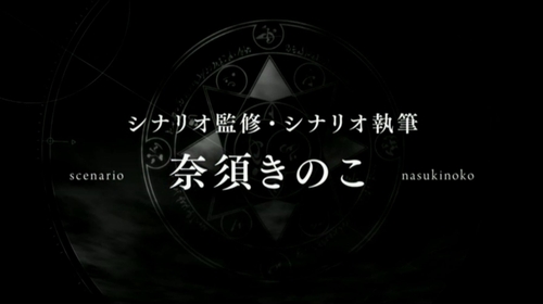 『Fate／Grand Order』！スマホゲームで2014年冬に配信 (4)