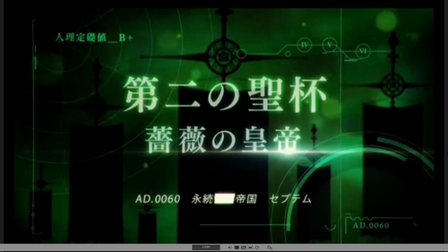 『Fate／Grand Order』！スマホゲームで2014年冬に配信 (9)