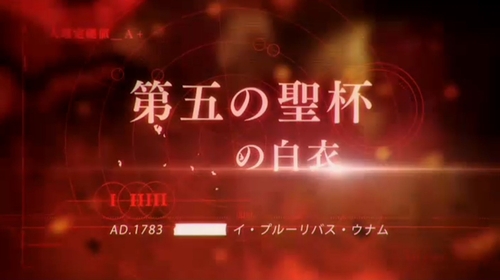 『Fate／Grand Order』！スマホゲームで2014年冬に配信 (12)