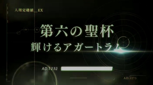 『Fate／Grand Order』！スマホゲームで2014年冬に配信 (13)