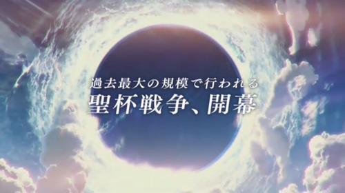 『Fate／Grand Order』！スマホゲームで2014年冬に配信 (15)