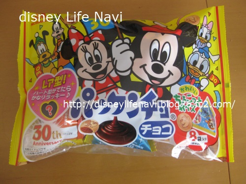 ユーザータグ 森永製菓 が設定された記事 ディズニーグッズレビューブログ Disney Life Navi