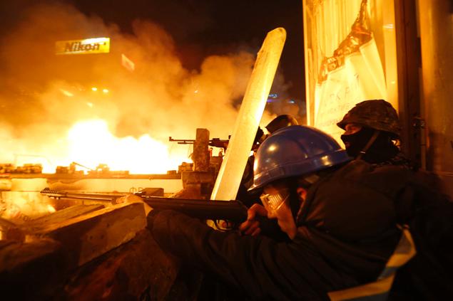 ukraine kiev police