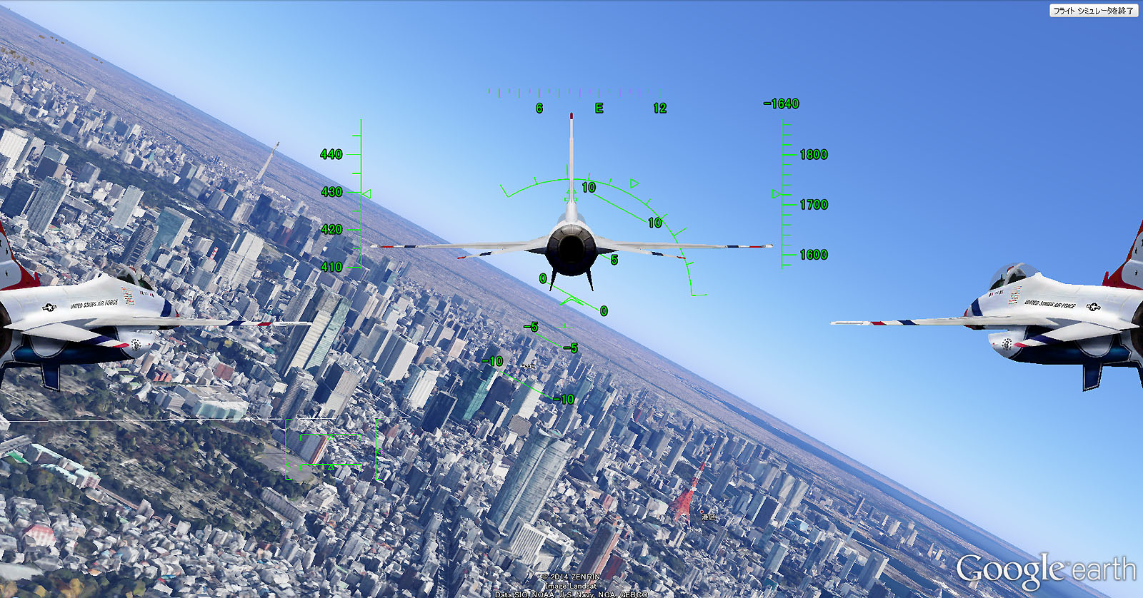 アドオンの作り方 ブルーインパルス グーグルフライトシュミレーター ジョイスティックの設定方法 着陸方法 操作 Hudの見方 航空自衛隊 F 16 サンダーバーズ F16 Thunderbirds F 15イーグル グーグルアース イースターエッグ ストリートビュー Googleearth