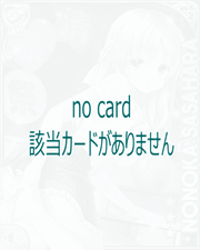 no card[2]