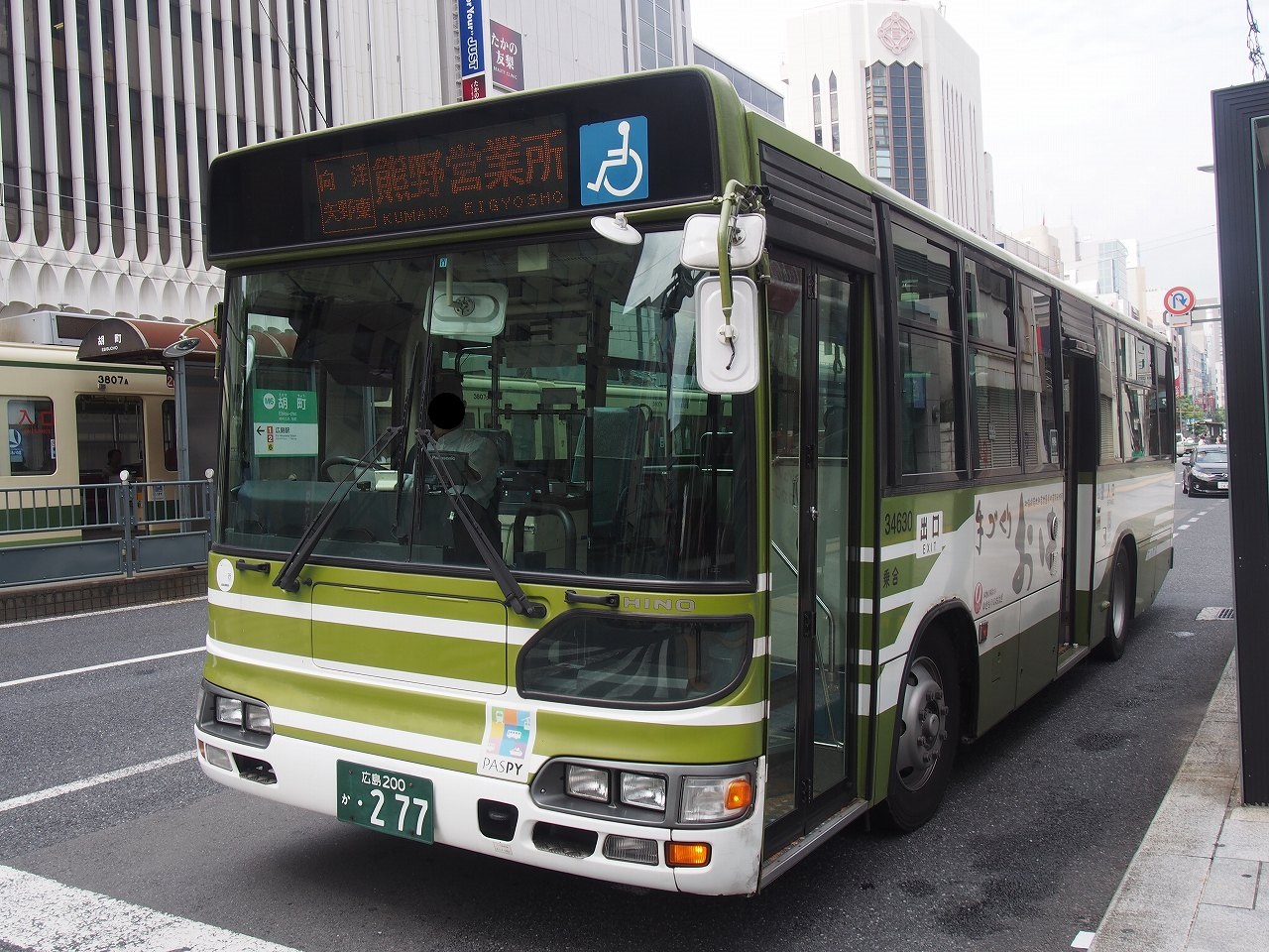 広電バス