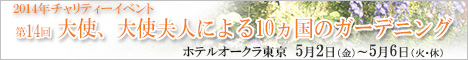 gardening_banner_468px_60px-1.jpg