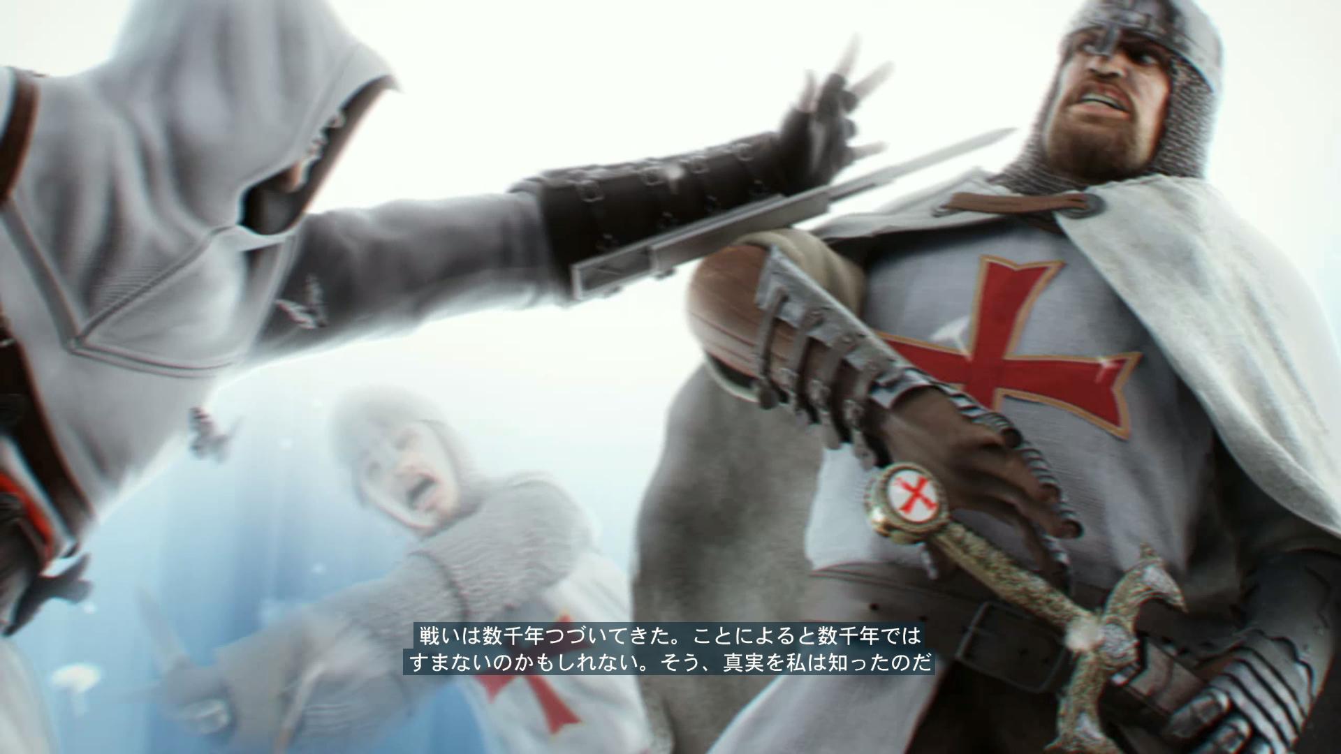 PC 海外版 Assassin's Creed 3 を日本語化してみた - 慶ぶろ 弐