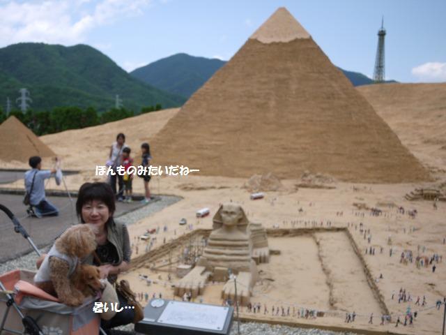 スフインクスとピラミッド