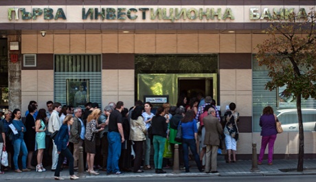 ブルガリア銀行危機