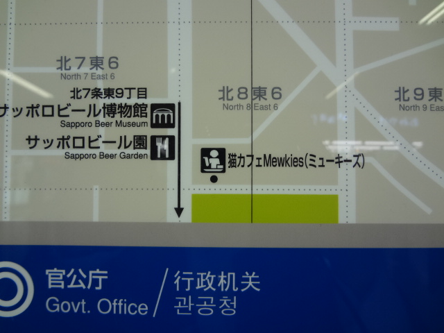 JR札幌駅周辺案内図　地図