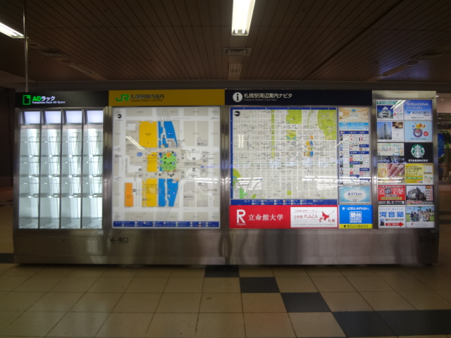 JR札幌駅周辺案内図