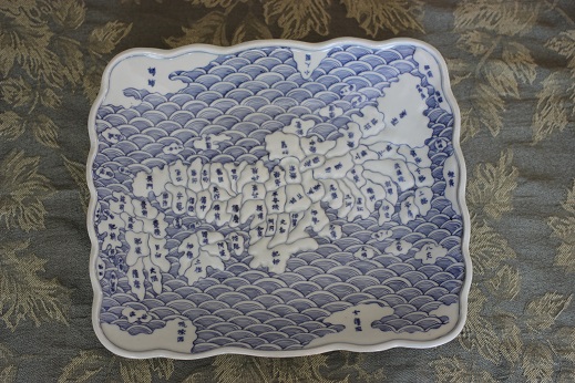古伊万里 地図皿 （天保年製） | 肥前陶磁器あれこれ～