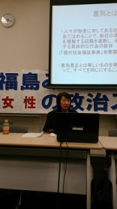 福島みずほと女性の政治スクールの講師、竹信三恵子さん