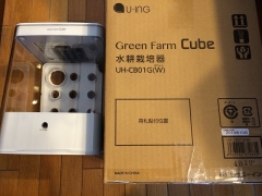 green farm CUBE