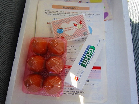 IMG_2825献血