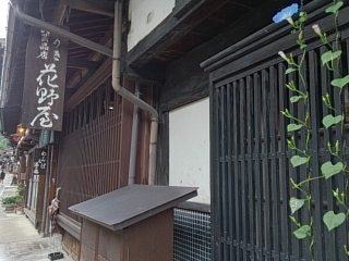 奈良井宿 花野屋