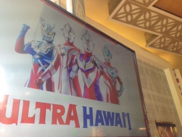 Ultra Hawaii2