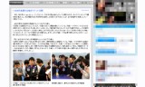 世界卓球/日本代表選手合宿がメディア公開