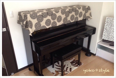 ピアノカバーを手作り Yoko Style